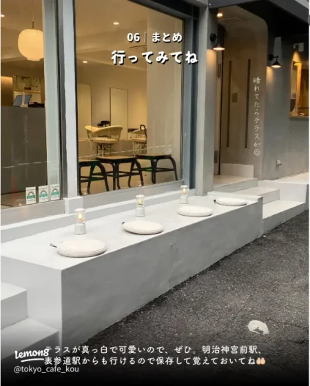 テラスのベンチとクッション